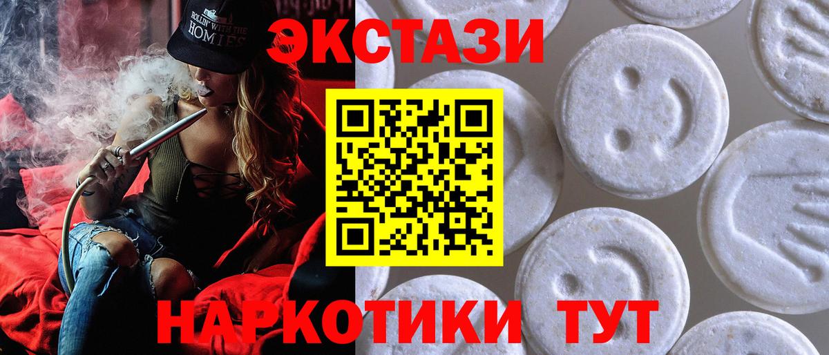 Экстази  ЭКСТАЗИ louis Vuitton  shop формула  Вольск  ЭКСТАЗИ TESLA  Вход с VPN 