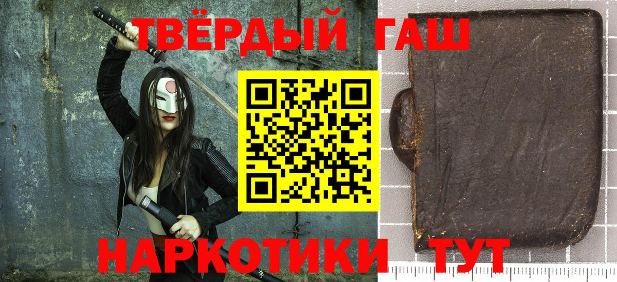 ГАШИШ гарик Вольск