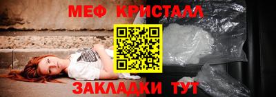 прущий лед Лесосибирск