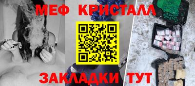 винт Ливны