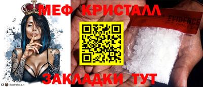 винт Ливны