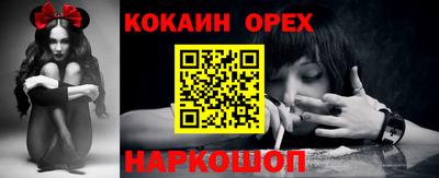 винт Ливны