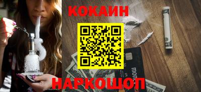 винт Ливны