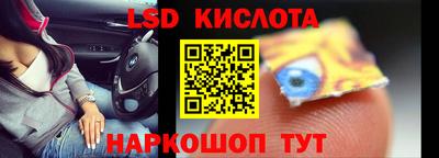 соль ск Ликино-Дулёво