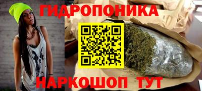 винт Ливны