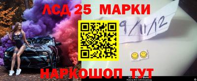 винт Ливны