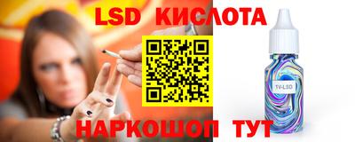 винт Ливны