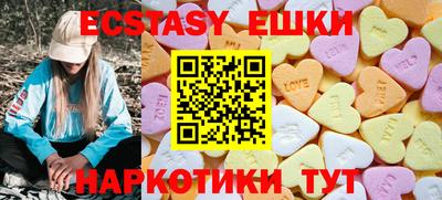 винт Ливны