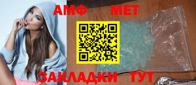 винт Ливны