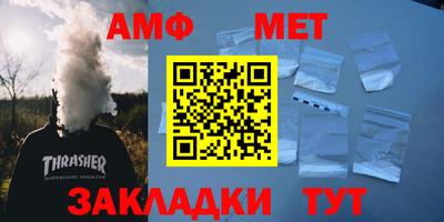 соль ск Ликино-Дулёво
