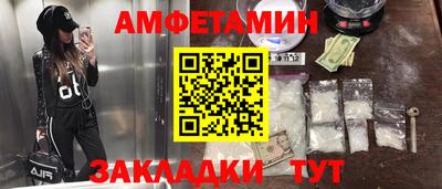 винт Ливны