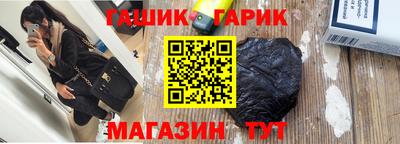 прущий лед Лесосибирск