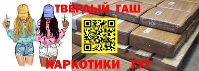 винт Ливны
