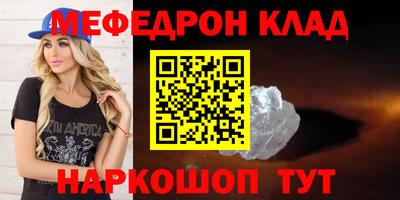 прущий лед Лесосибирск