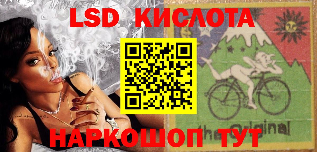 Лсд 25 экстази ecstasy Вольск