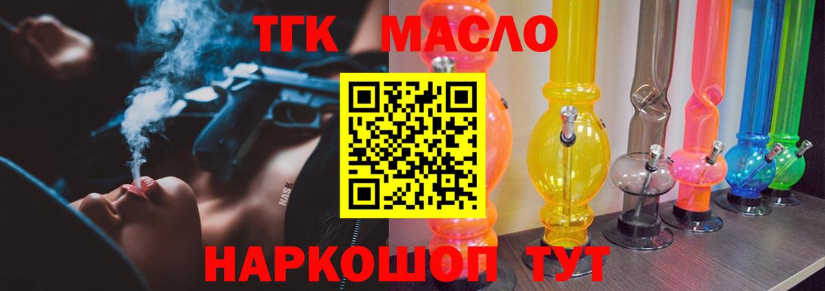 Дистиллят ТГК Wax Вольск