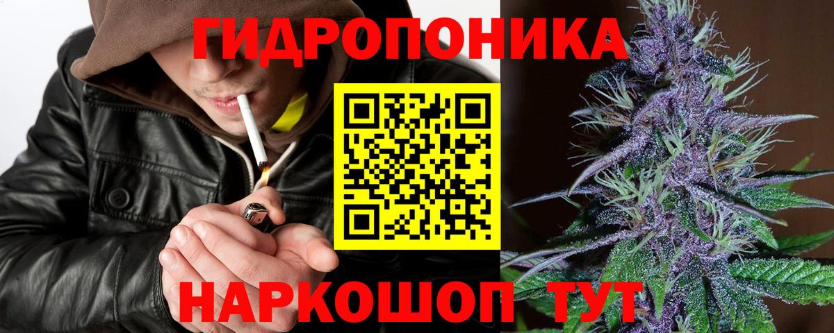 МАРИХУАНА Amnesia  МАРИХУАНА Amnesia  Шишки марихуана SATIVA & INDICA  Марихуана марихуана  Вольск  Вход с VPN 